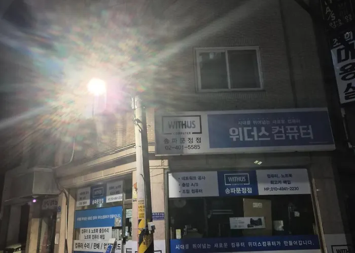 Appartement 문정역도보5분 침대3개 최대6인 Kspo Dome 롯데타워 롯데월드 Séoul